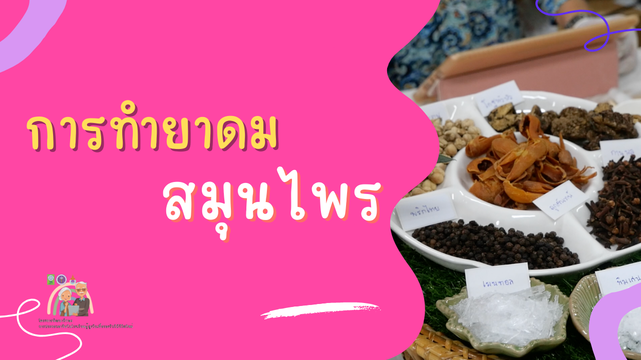 เนื้อหาภาพไม่ปรากฏ