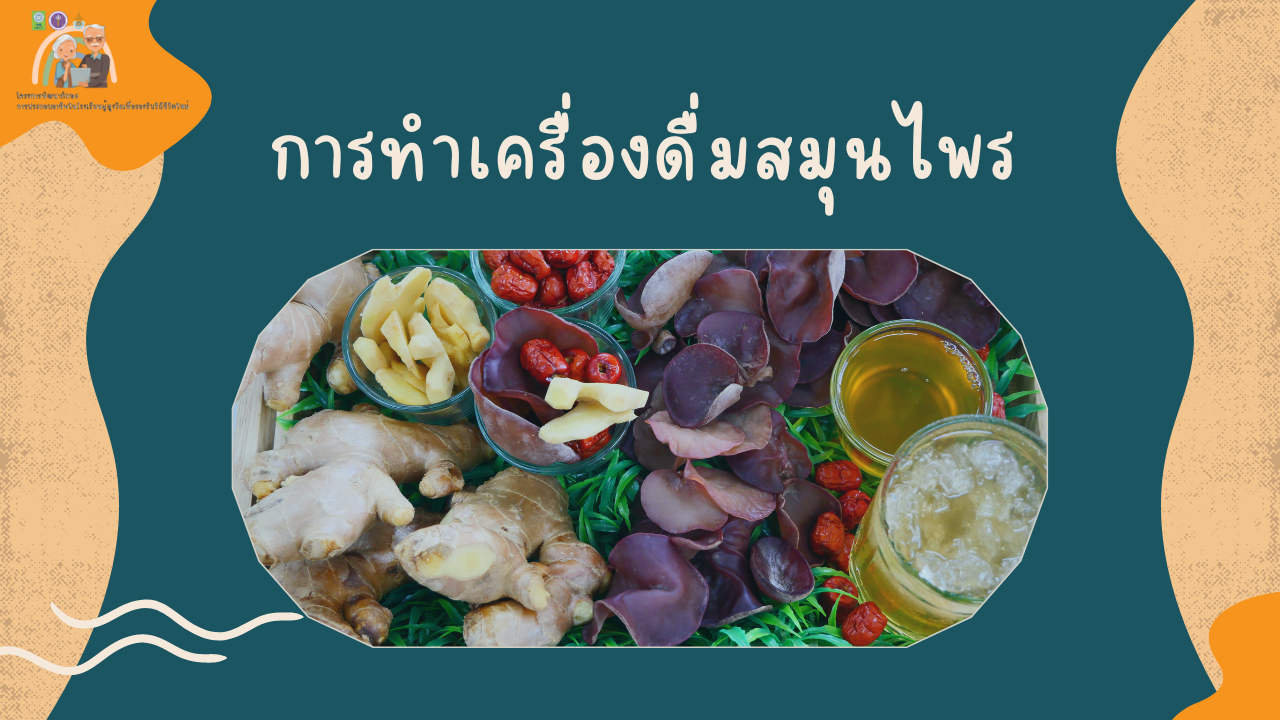 เนื้อหาภาพไม่ปรากฏ