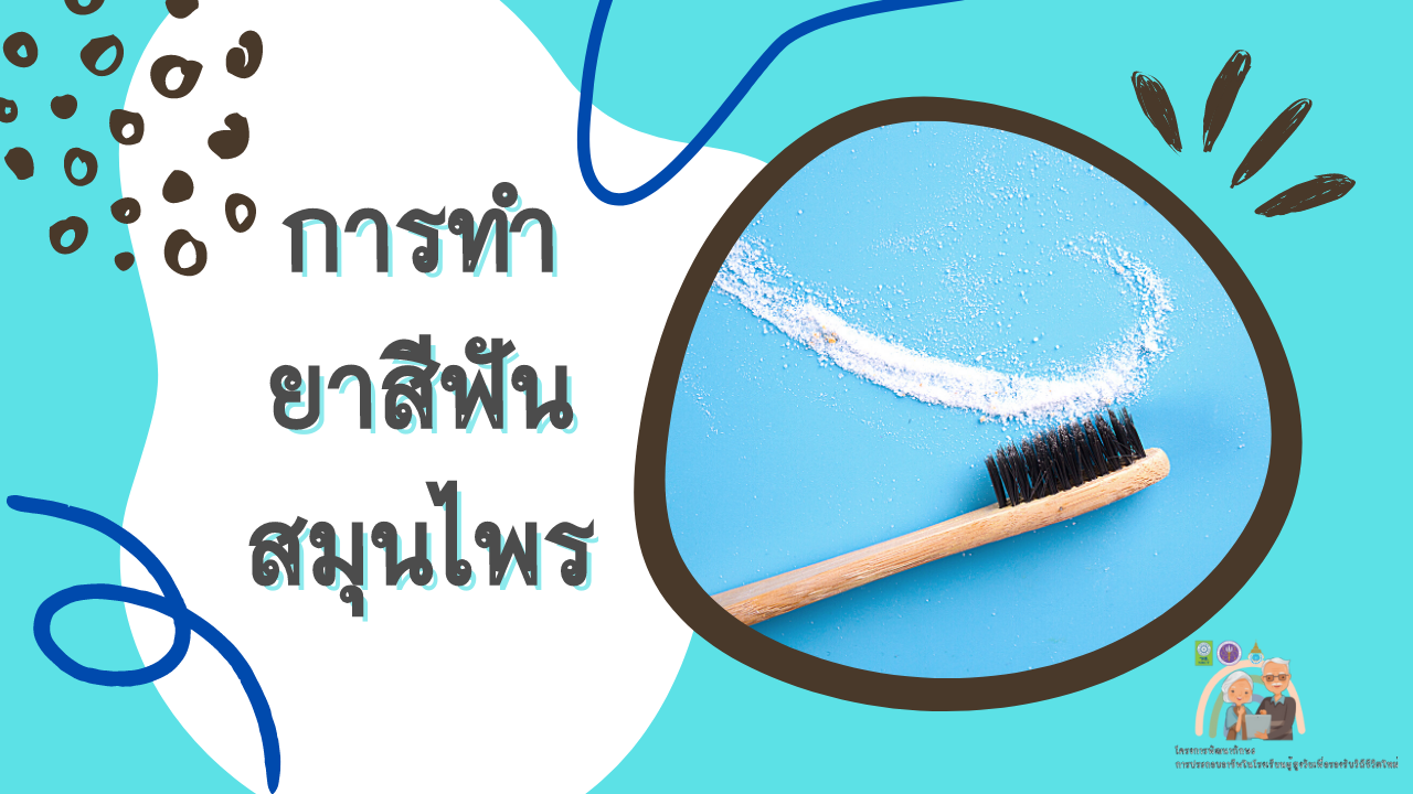 เนื้อหาภาพไม่ปรากฏ
