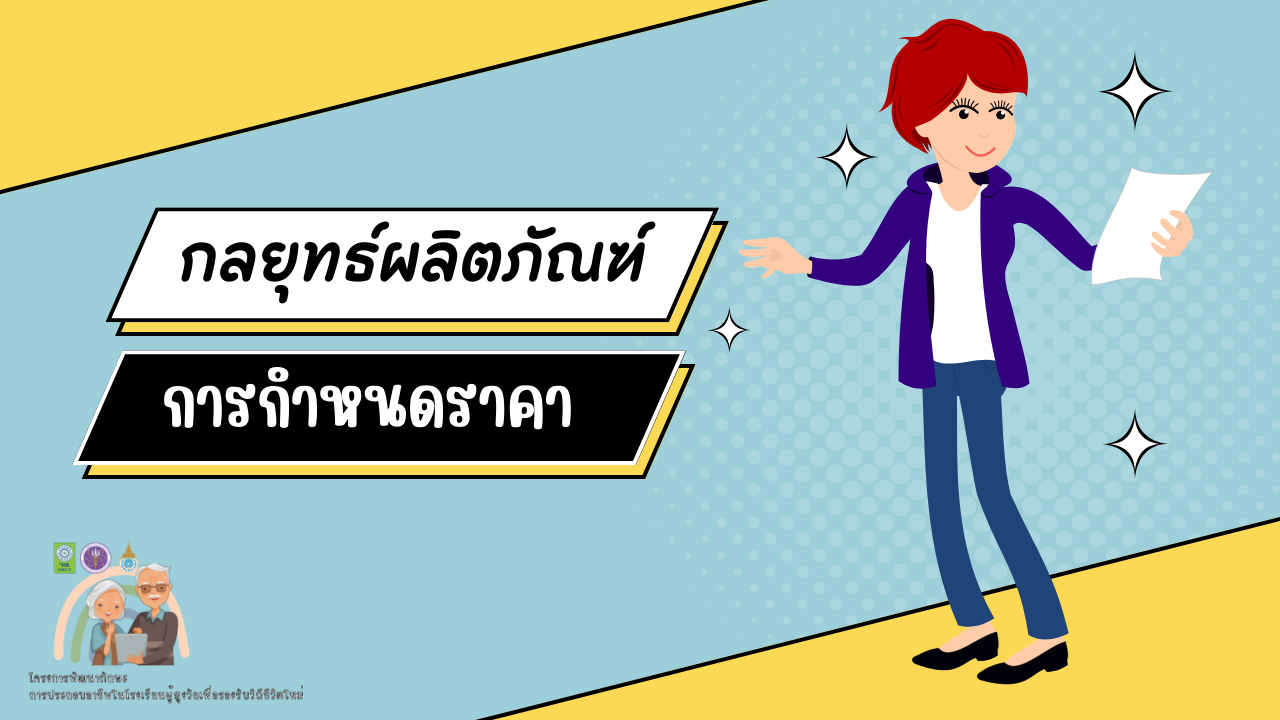 เนื้อหาภาพไม่ปรากฏ
