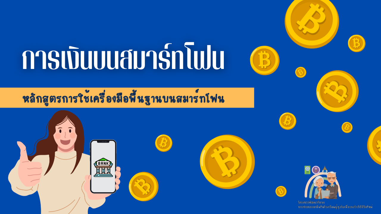 เนื้อหาภาพไม่ปรากฏ
