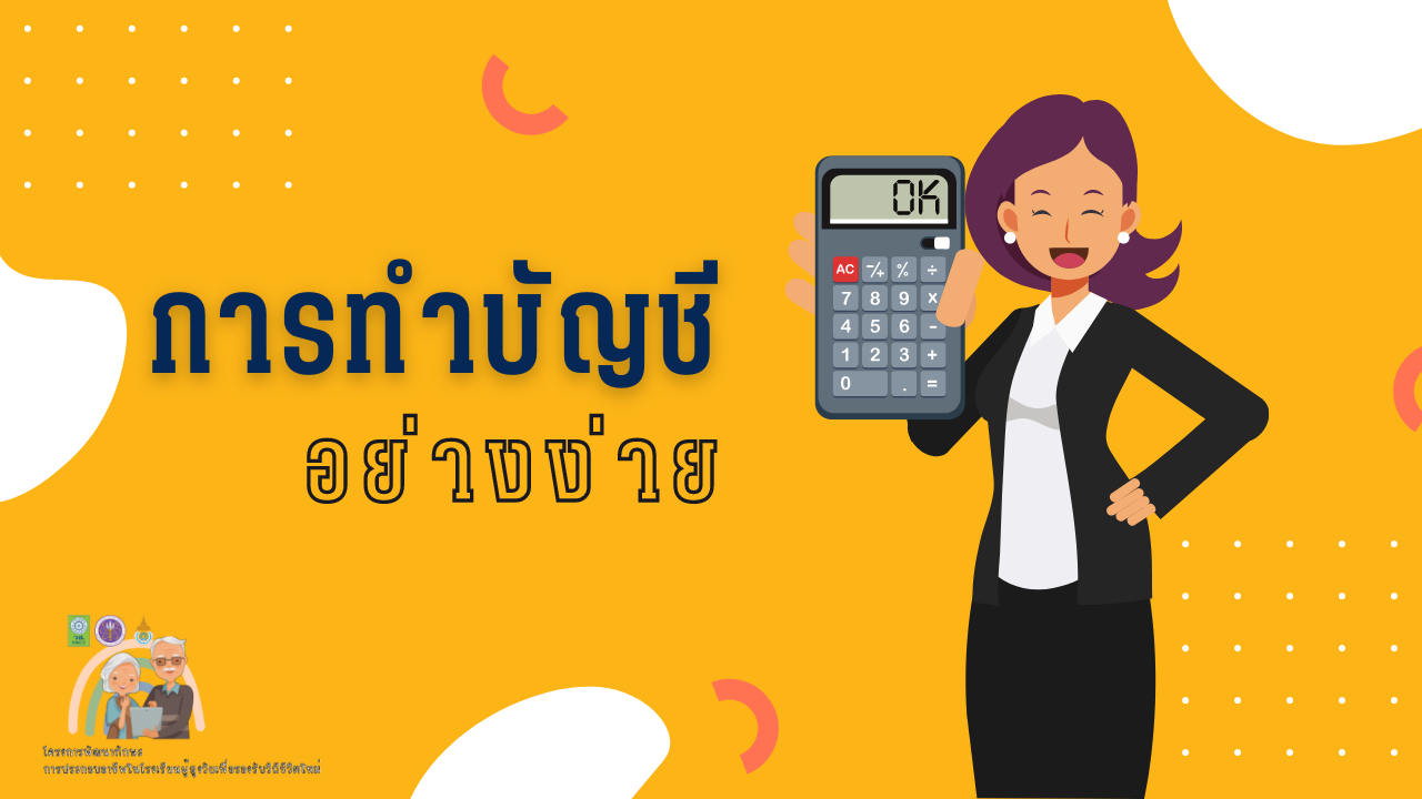 เนื้อหาภาพไม่ปรากฏ