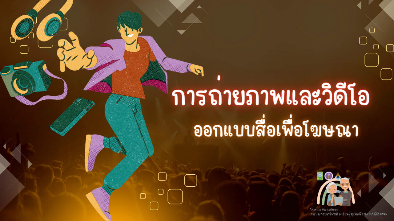 เนื้อหาภาพไม่ปรากฏ