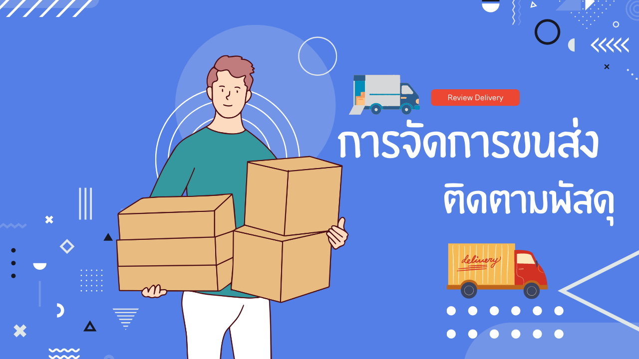เนื้อหาภาพไม่ปรากฏ