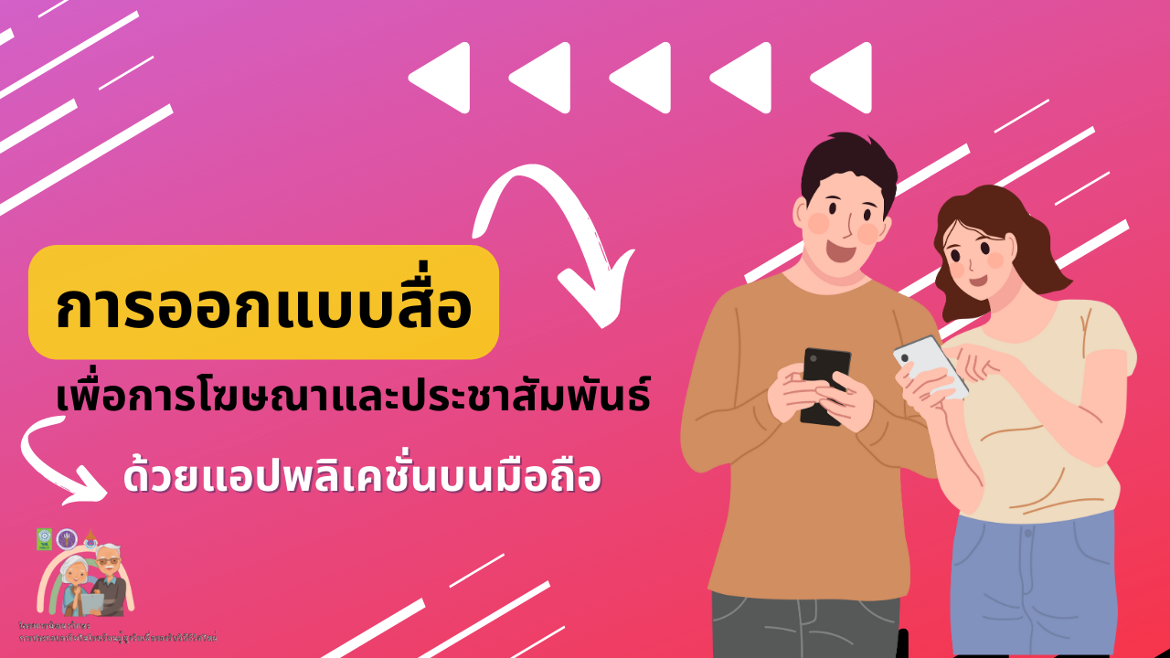 เนื้อหาภาพไม่ปรากฏ